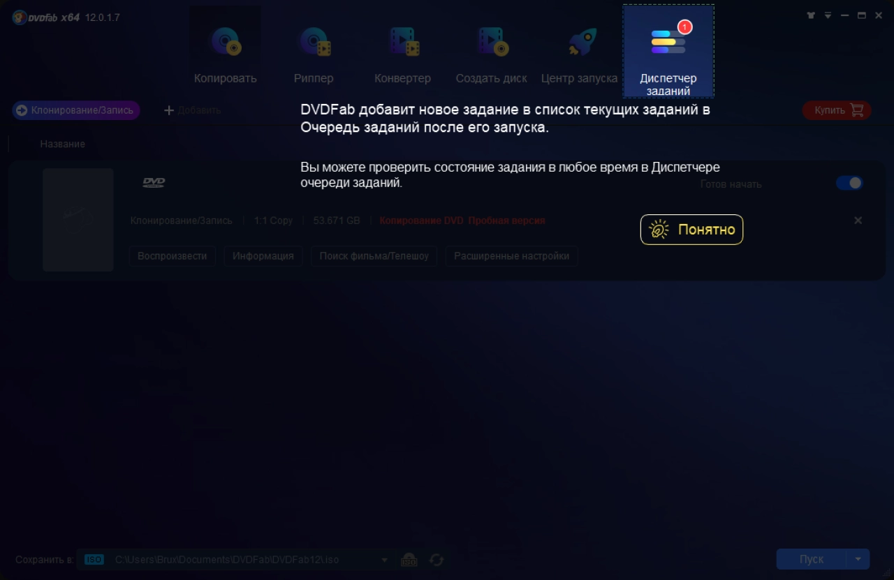 Screenshot #5 - DVDFab