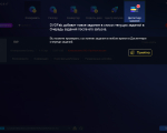 Screenshot #5 - DVDFab
