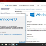 Screenshot #6 - Windows 10 Insider Preview 17115.1.180302-1642.RS PRERELEASE CLIENTCOMBINED UUP Redstone 4.by SU®A SOFT 2in2 x86 x64