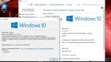 Screenshot #6 - Windows 10 Insider Preview 17115.1 Redstone 4 x86 x64