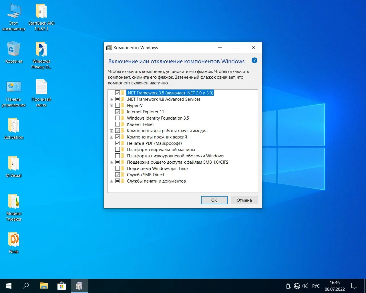 Screenshot #20 - Windows 10 Pro x64 Lite 21H2 build 19044.1806 by Zosma