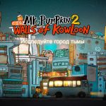 Screenshot #1 - MR. PUMPKIN 2: WALLS OF KOWLOON 1.0.15