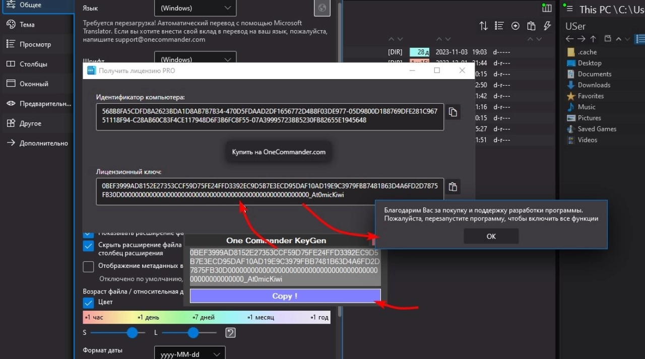 Screenshot #3 - OneCommander Pro 3.60.0.0 Portable