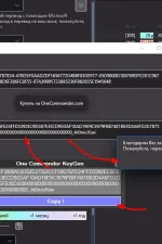 Screenshot #3 - OneCommander Pro 3.60.0.0 Portable