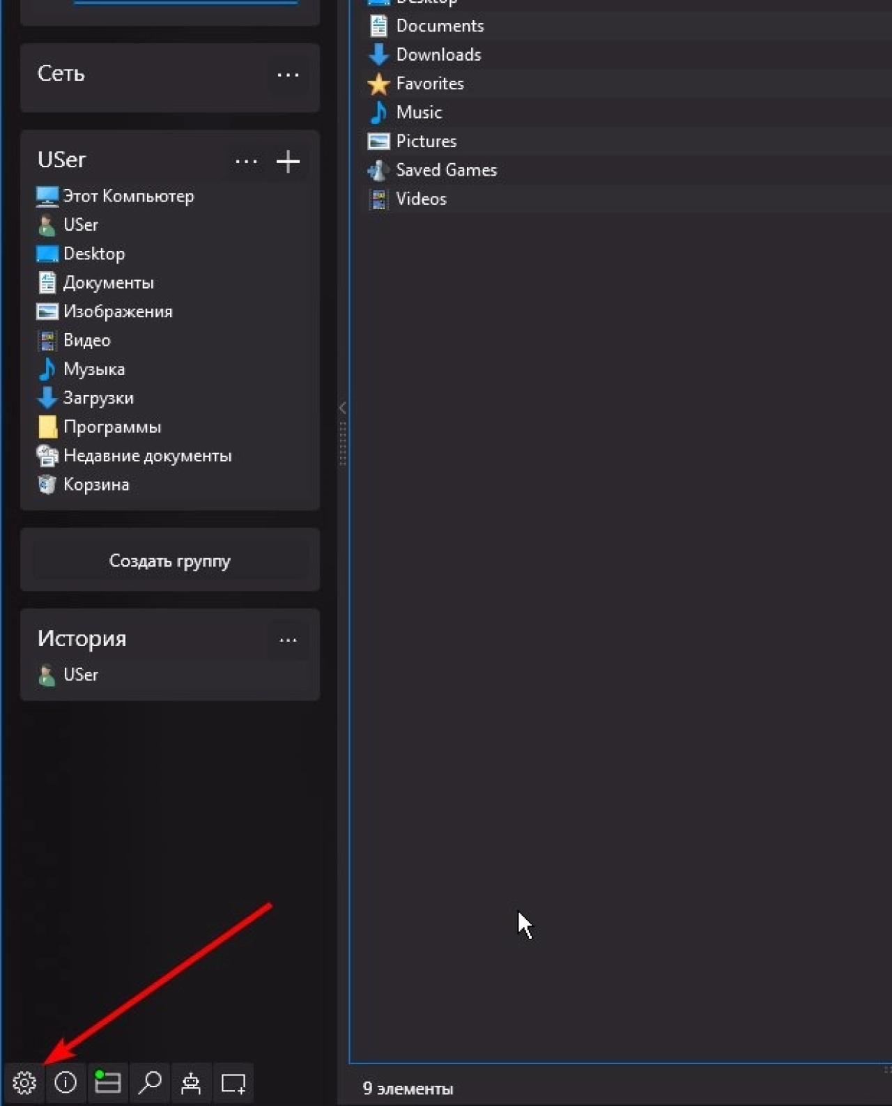Screenshot #1 - OneCommander Pro 3.60.0.0 Portable