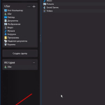 Screenshot #1 - OneCommander Pro 3.60.0.0 Portable