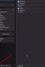 Screenshot #1 - OneCommander Pro 3.60.0.0 Portable