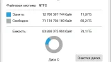 Screenshot #1 - Windows 10 Optima Pro 22H2 19045.4046 x64