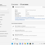 Screenshot #4 - Windows 11 21Н2 (build 22000.258) (3in1) by ivandubskoj 16.10.2021