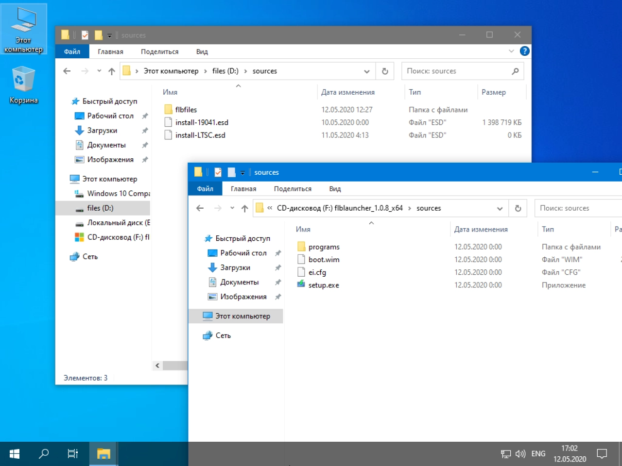 Screenshot #6 - Windows 11 Build 22000.100 (Dev) Compact & FULL