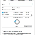 Screenshot #1 - Windows 10 Pro 22H2 19045.2486 Optima by WebUser
