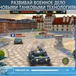 Screenshot #4 - IRON FORCE 4.10.0