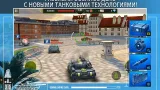 Screenshot #4 - IRON FORCE 4.10.0