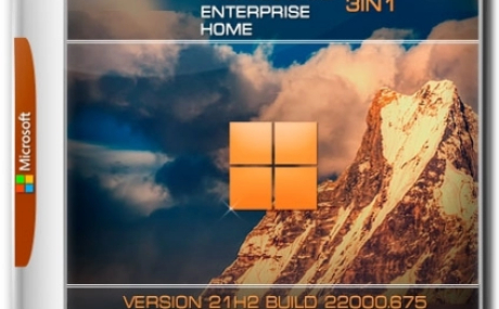 Windows 11 21H2 x64 Rus by OneSmiLe [22000.675]