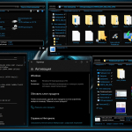 Screenshot #8 - Windows 10 LTSC x64 2021 21H2 RU by OVGorskiy 06.2025