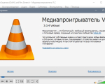 Screenshot #4 - VLC Media Player v3.0.21 for Windows 64 bits