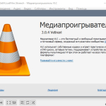 Screenshot #4 - VLC Media Player v3.0.21 for Windows 64 bits