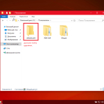 Screenshot #9 - RZN-Soft Windows 10 LTSB 1607 x64 v1