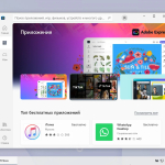 Screenshot #7 - Windows 10 21H2 Lite by Den (x64-19044.1826)