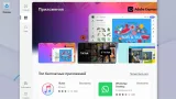 Screenshot #7 - Windows 10 21H2 Lite by Den (x64-19044.1826)