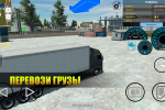 Screenshot #3 - ОТКРЫТЫЙ МИР ОНЛАЙН. ПЕСОЧНИЦА 0.9.25
