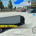 Screenshot #3 - ОТКРЫТЫЙ МИР ОНЛАЙН. ПЕСОЧНИЦА 0.9.25