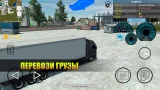 Screenshot #3 - ОТКРЫТЫЙ МИР ОНЛАЙН. ПЕСОЧНИЦА 0.9.25