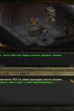 Screenshot #12 - Fallout: Sonora