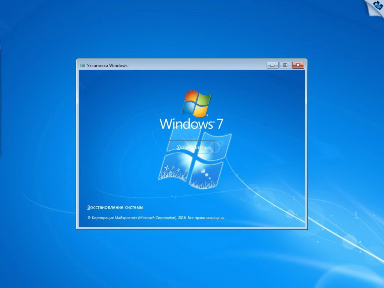 Screenshot #29 - Windows 7 Максимальная Ru x86-x64 Orig by OVGorskiy 03.2018