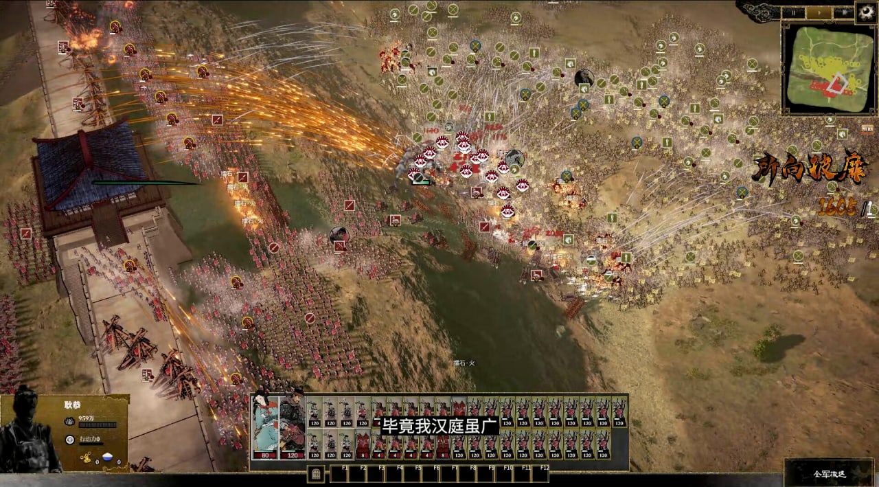 Screenshot #1 - Ancient Warfare: The Han Dynasty