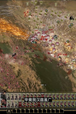 Screenshot #1 - Ancient Warfare: The Han Dynasty