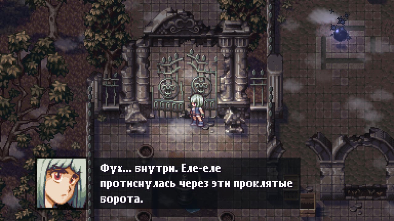 Screenshot #1 - Evil Tonight