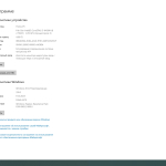 Screenshot #4 - Сборка Windows 10 x64 Rus by OneSmiLe [19045.3570]