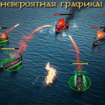 Screenshot #9 - VIKINGS 6.9.1.1114