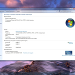 Screenshot #4 - Windows 7 Enterprise SP1 x64 Rus by OneSmiLe [22.08.2023]
