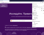 Screenshot #4 - Tor Browser v14.0.4 windows + android apk