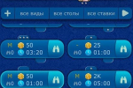 Screenshot #4 - НАРДЫ LIVEGAMES ОНЛАЙН 4.29