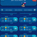 Screenshot #4 - НАРДЫ LIVEGAMES ОНЛАЙН 4.29