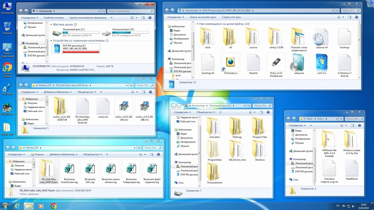 Screenshot #7 - Windows 7 SP1 x86/x64 Ru 9 in 1 Update 04.2023 by OVGorskiy 1DVD