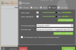 Screenshot #2 - Icecream Screen Recorder v7.44 + repack