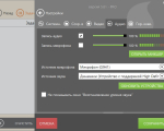 Screenshot #2 - Icecream Screen Recorder v7.44 + repack