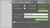 Screenshot #2 - Icecream Screen Recorder v7.44 + repack