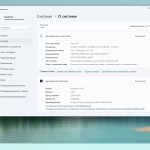 Screenshot #4 - Windows 11 Pro x64 Русская by OneSmiLe [26100.994]