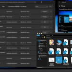 Screenshot #11 - Windows 10 Pro-Home Optim Plus x64 22H2 by OVGorskiy 10.2025