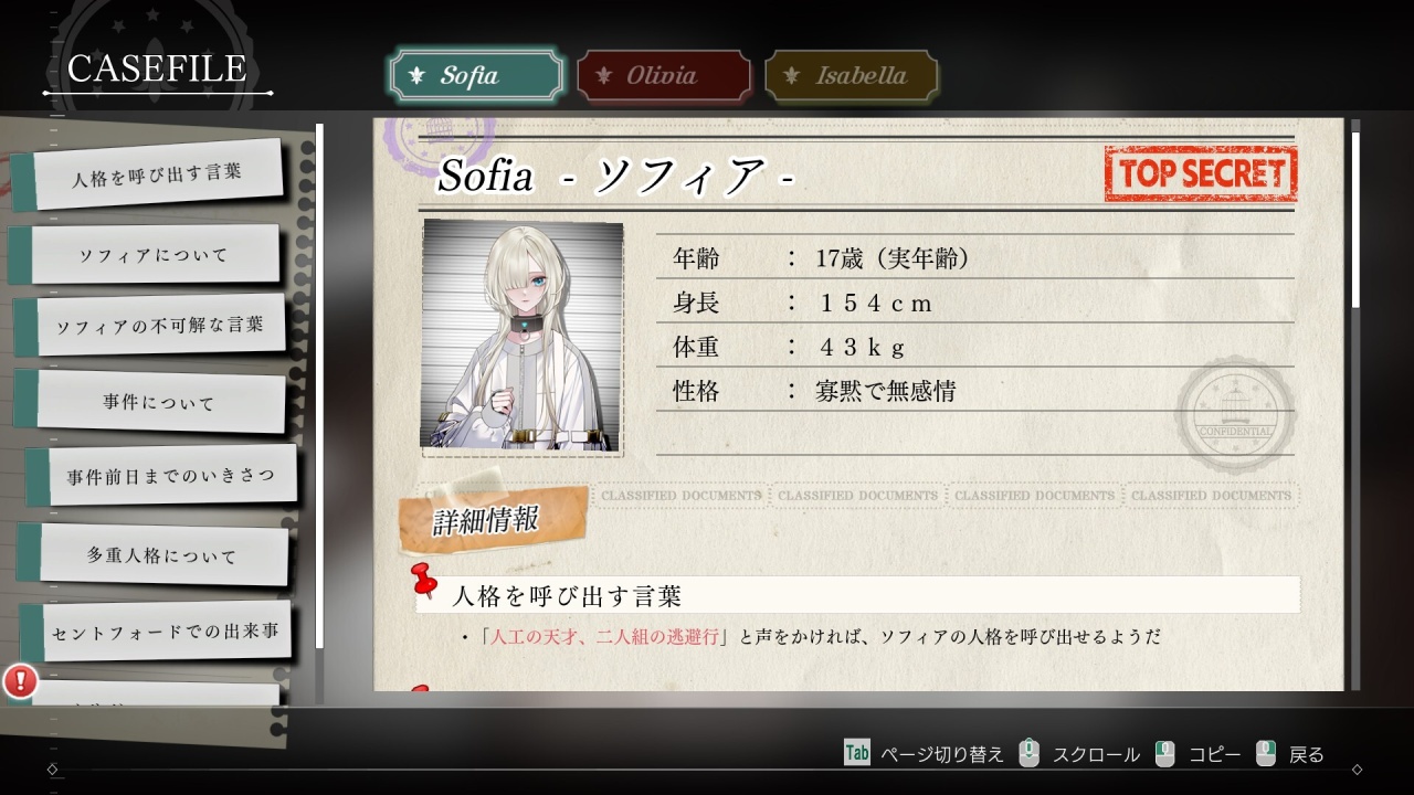 Screenshot #9 - Sofia in Exchange for Lies