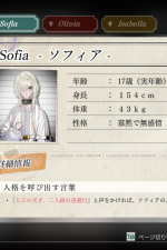 Screenshot #9 - Sofia in Exchange for Lies