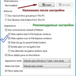 Screenshot #1 - Windows 10 Enterprise LTSC 2021 x64 21H2 RU by OVGorskiy 08.2024