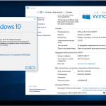Screenshot #7 - Windows 10x86x64 Enterprise LTSB 14393.2125 (Uralsoft)
