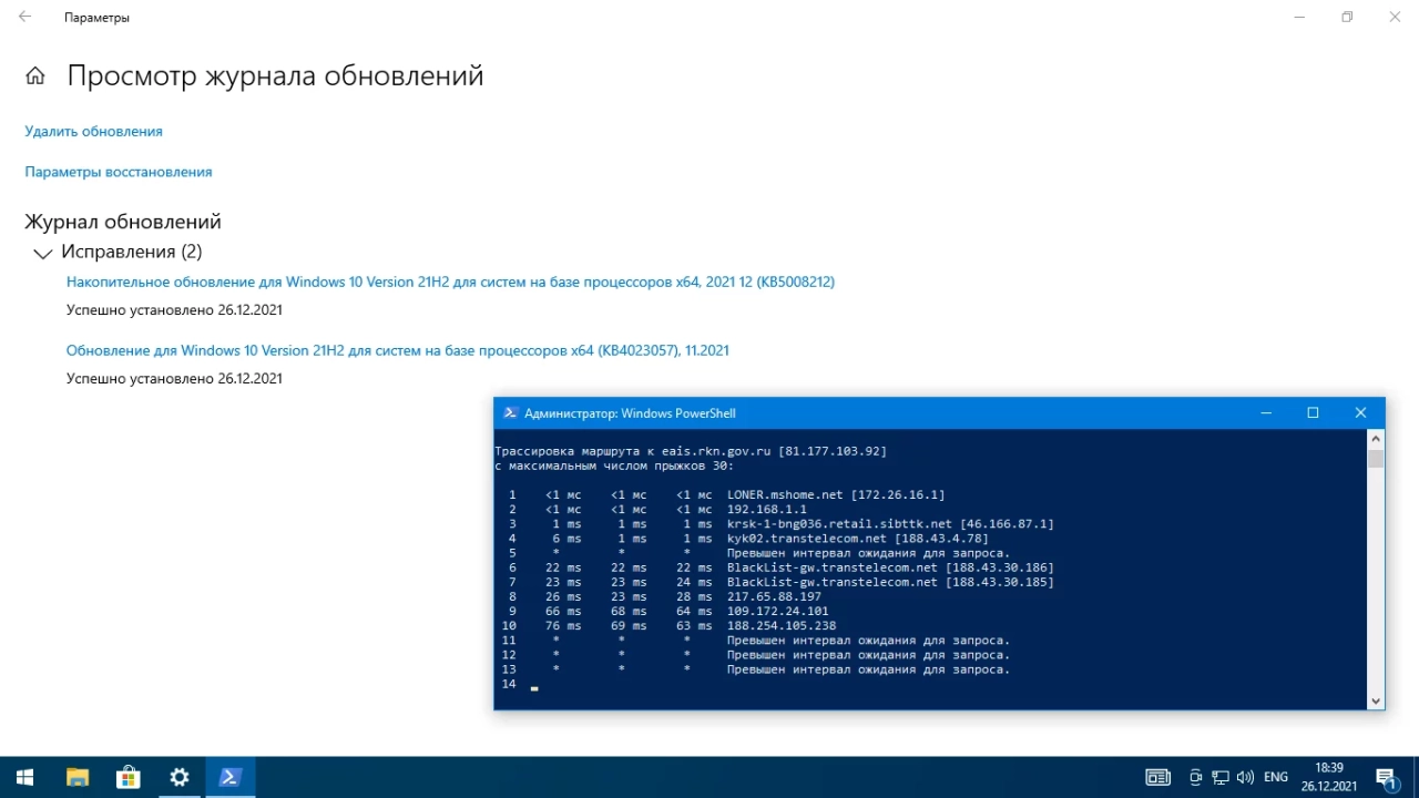 Screenshot #2 - Windows 10 (v21h2) x64 HSL/PRO by KulHunter 19044.1415 (esd)
