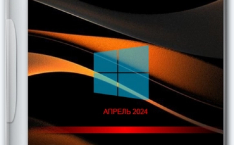 Windows 10 Pro Легкая версия 22H2 Build 19045.4291 x64